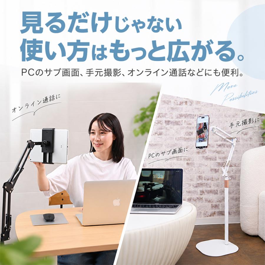 タブレットスタンド アルミ 寝ながら アームスタンド スマホスタンド 高さ 調整 角度調節 卓上スタンド iPhone android Switch 床置き ipad | ブランド登録なし | 13