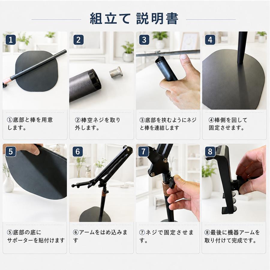 タブレットスタンド アルミ 寝ながら アームスタンド スマホスタンド 高さ 調整 角度調節 卓上スタンド iPhone android Switch 床置き ipad | ブランド登録なし | 15