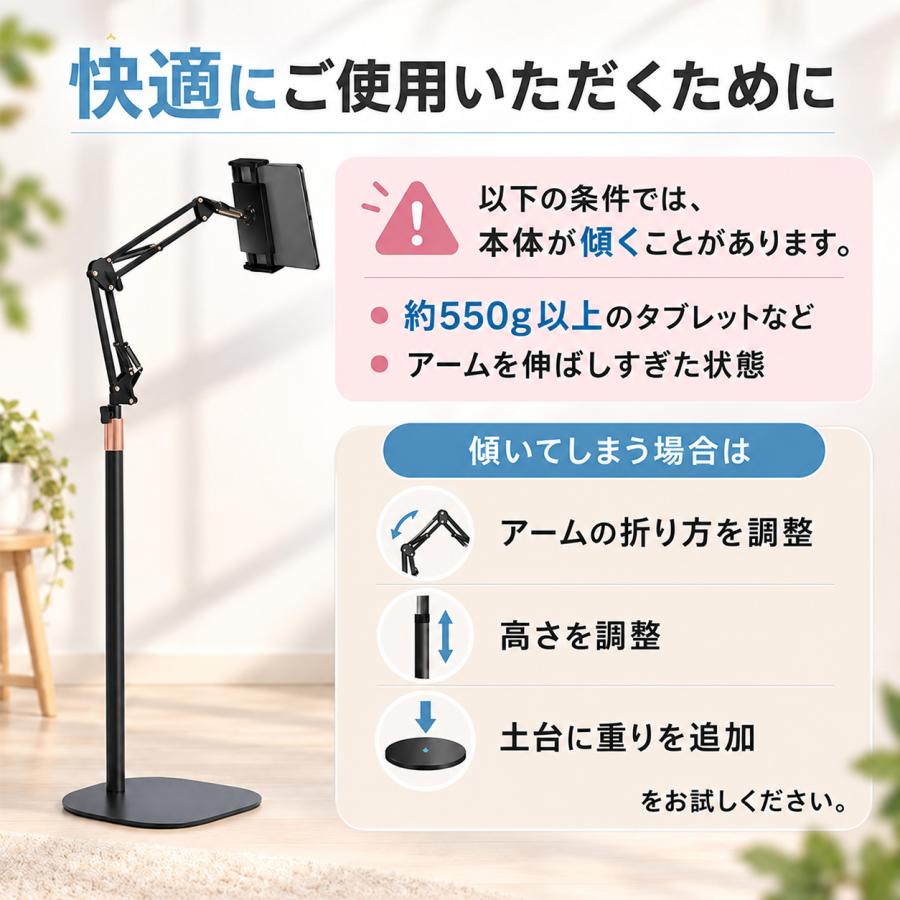 タブレットスタンド アルミ 寝ながら アームスタンド スマホスタンド 高さ 調整 角度調節 卓上スタンド iPhone android Switch 床置き ipad | ブランド登録なし | 16