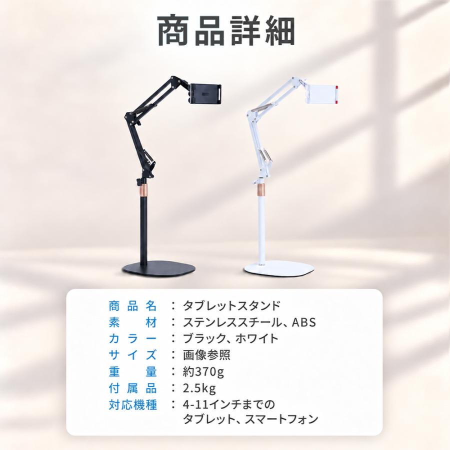 タブレットスタンド アルミ 寝ながら アームスタンド スマホスタンド 高さ 調整 角度調節 卓上スタンド iPhone android Switch 床置き ipad | ブランド登録なし | 17