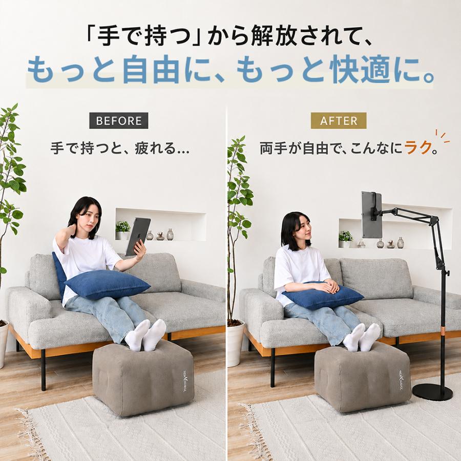 タブレットスタンド アルミ 寝ながら アームスタンド スマホスタンド 高さ 調整 角度調節 卓上スタンド iPhone android Switch 床置き ipad | ブランド登録なし | 04