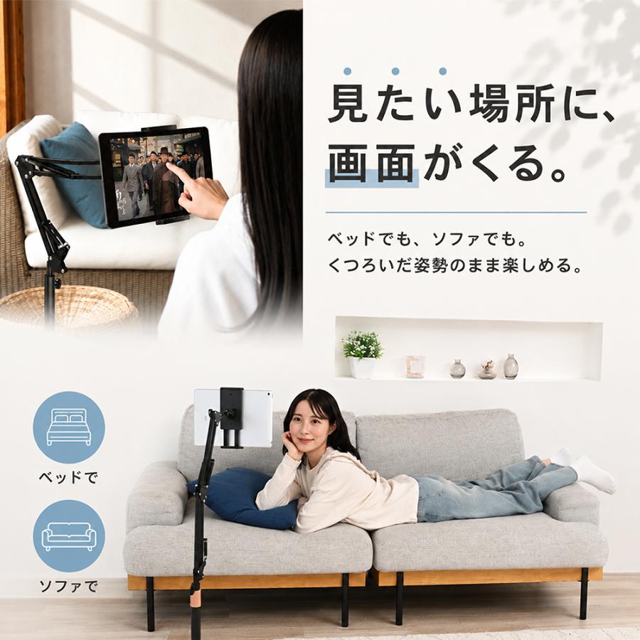 タブレットスタンド アルミ 寝ながら アームスタンド スマホスタンド 高さ 調整 角度調節 卓上スタンド iPhone android Switch 床置き ipad | ブランド登録なし | 05