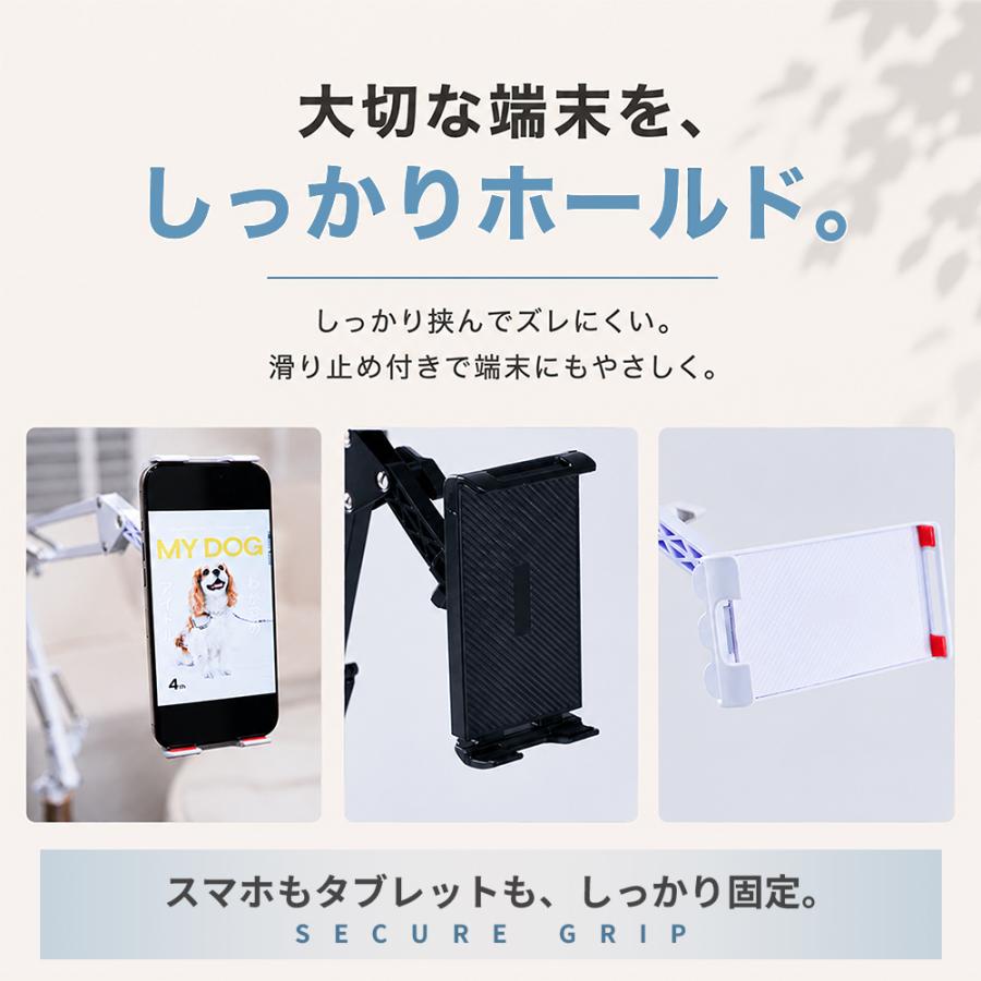タブレットスタンド アルミ 寝ながら アームスタンド スマホスタンド 高さ 調整 角度調節 卓上スタンド iPhone android Switch 床置き ipad | ブランド登録なし | 07