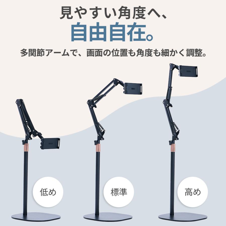 タブレットスタンド アルミ 寝ながら アームスタンド スマホスタンド 高さ 調整 角度調節 卓上スタンド iPhone android Switch 床置き ipad | ブランド登録なし | 09
