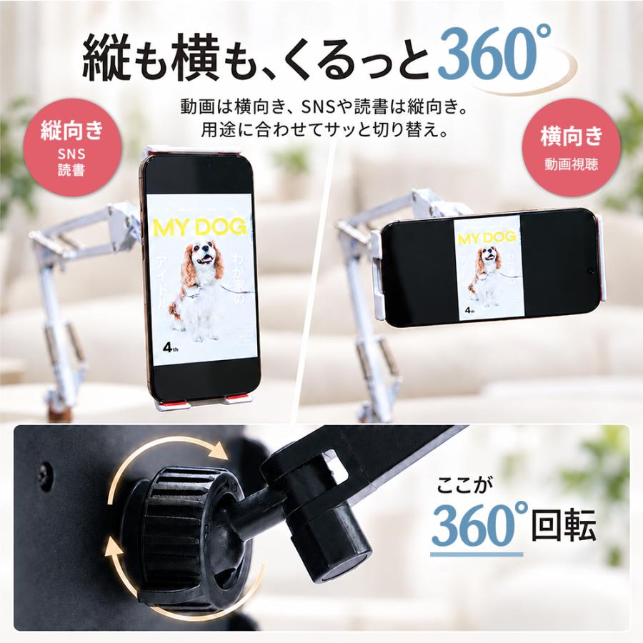 タブレットスタンド アルミ 寝ながら アームスタンド スマホスタンド 高さ 調整 角度調節 卓上スタンド iPhone android Switch 床置き ipad | ブランド登録なし | 10