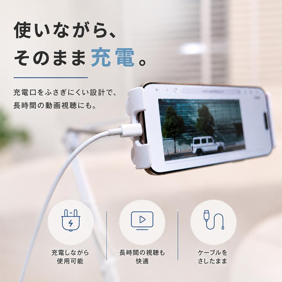タブレットスタンド アルミ 寝ながら アームスタンド スマホスタンド 高さ 調整 角度調節 卓上スタンド iPhone android Switch 床置き ipad | ブランド登録なし | 11