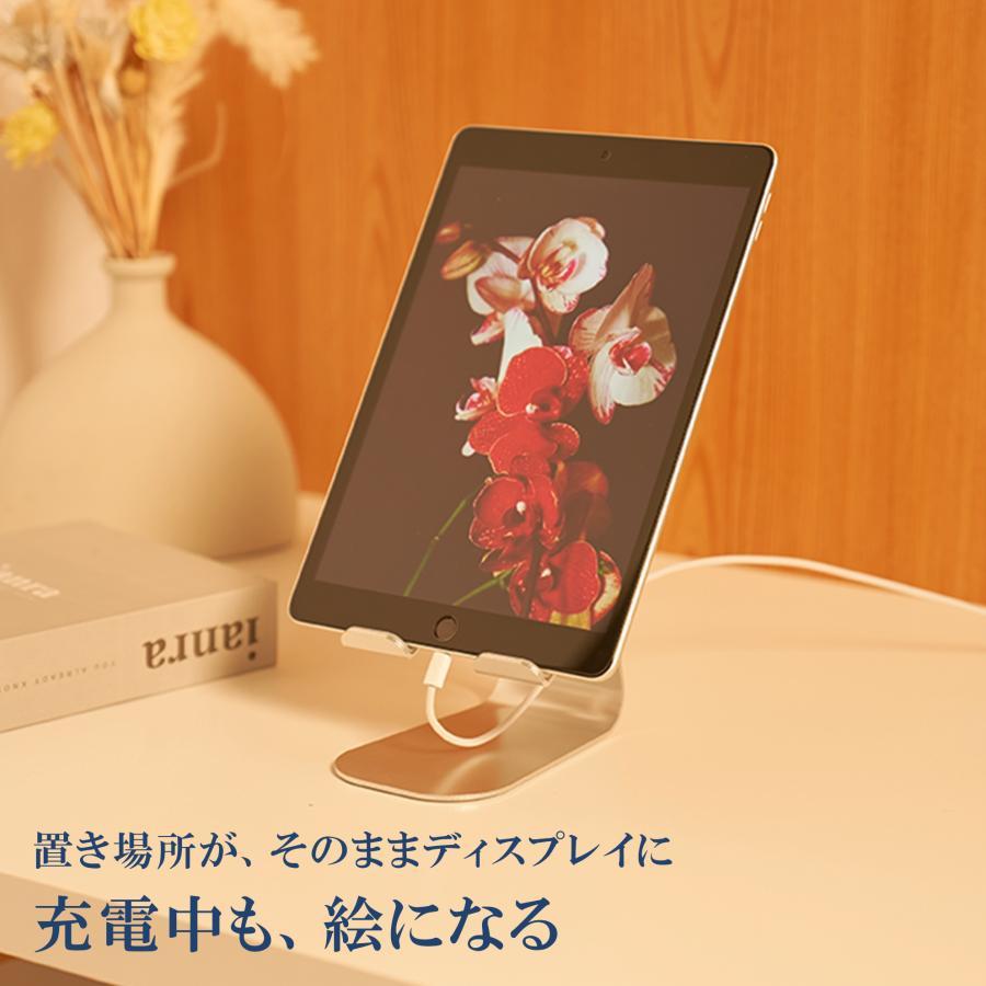 タブレットスタンド ipad アルミ iPhone iPadスタンド タブレット ホルダー スマホ ホルダー スマホスタンド 充電 卓上 置き型 爆買 | ブランド登録なし | 11