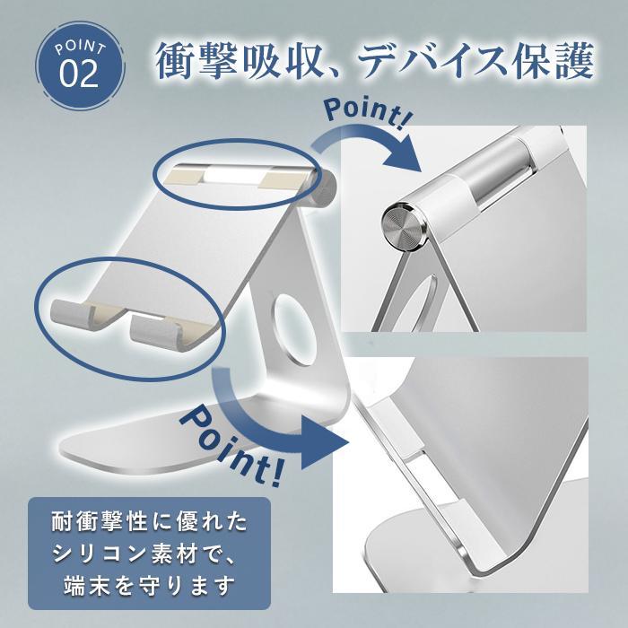 タブレットスタンド ipad アルミ iPhone iPadスタンド タブレット ホルダー スマホ ホルダー スマホスタンド 充電 卓上 置き型 爆買 | ブランド登録なし | 05