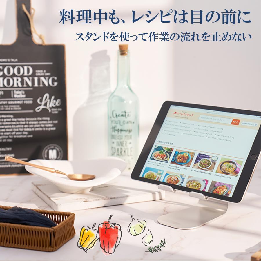 タブレットスタンド ipad アルミ iPhone iPadスタンド タブレット ホルダー スマホ ホルダー スマホスタンド 充電 卓上 置き型 爆買 | ブランド登録なし | 04