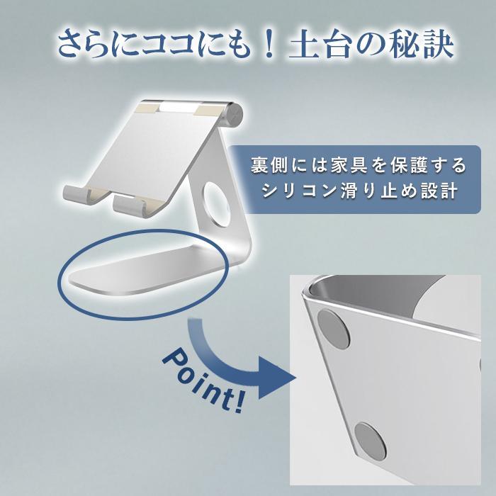 タブレットスタンド ipad アルミ iPhone iPadスタンド タブレット ホルダー スマホ ホルダー スマホスタンド 充電 卓上 置き型 爆買 | ブランド登録なし | 07