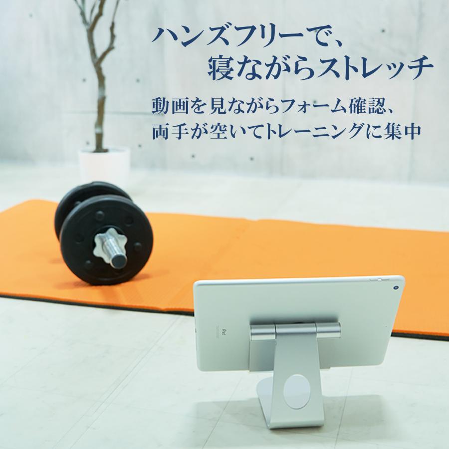 タブレットスタンド ipad アルミ iPhone iPadスタンド タブレット ホルダー スマホ ホルダー スマホスタンド 充電 卓上 置き型 爆買 | ブランド登録なし | 09