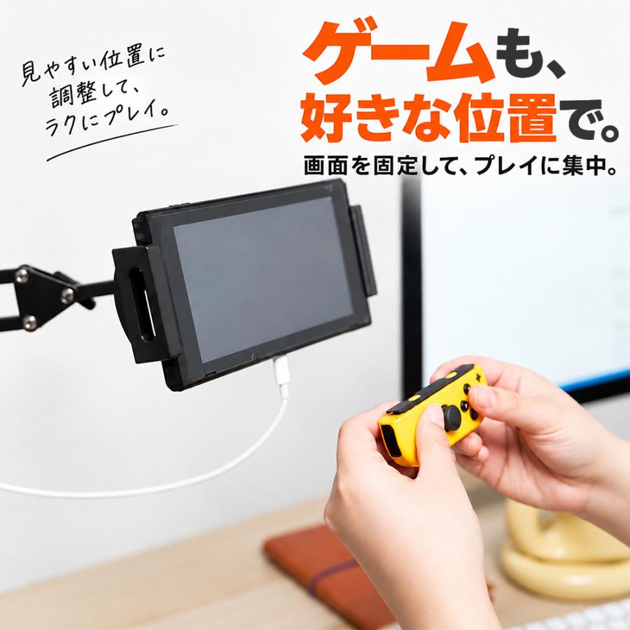 タブレットスタンド アーム iPad 卓上 回転 アルミ 伸縮 クランプ 寝ながら スマホスタンド ベッド ホルダー 高さ 角度調整 | ブランド登録なし | 10