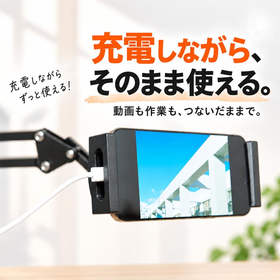 タブレットスタンド アーム iPad 卓上 回転 アルミ 伸縮 クランプ 寝ながら スマホスタンド ベッド ホルダー 高さ 角度調整 | ブランド登録なし | 11