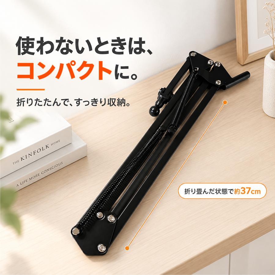 タブレットスタンド アーム iPad 卓上 回転 アルミ 伸縮 クランプ 寝ながら スマホスタンド ベッド ホルダー 高さ 角度調整 | ブランド登録なし | 13
