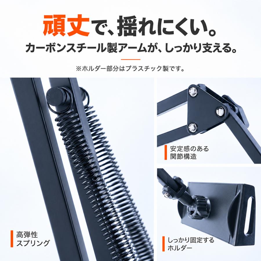 タブレットスタンド アーム iPad 卓上 回転 アルミ 伸縮 クランプ 寝ながら スマホスタンド ベッド ホルダー 高さ 角度調整 | ブランド登録なし | 02