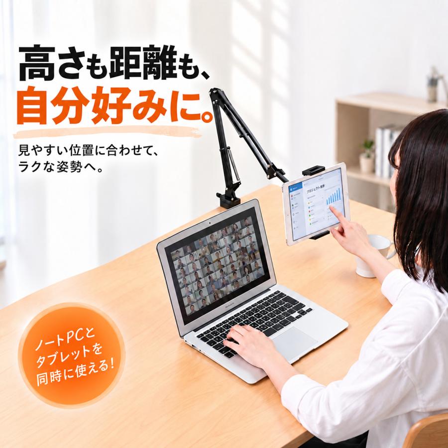 タブレットスタンド アーム iPad 卓上 回転 アルミ 伸縮 クランプ 寝ながら スマホスタンド ベッド ホルダー 高さ 角度調整 | ブランド登録なし | 04