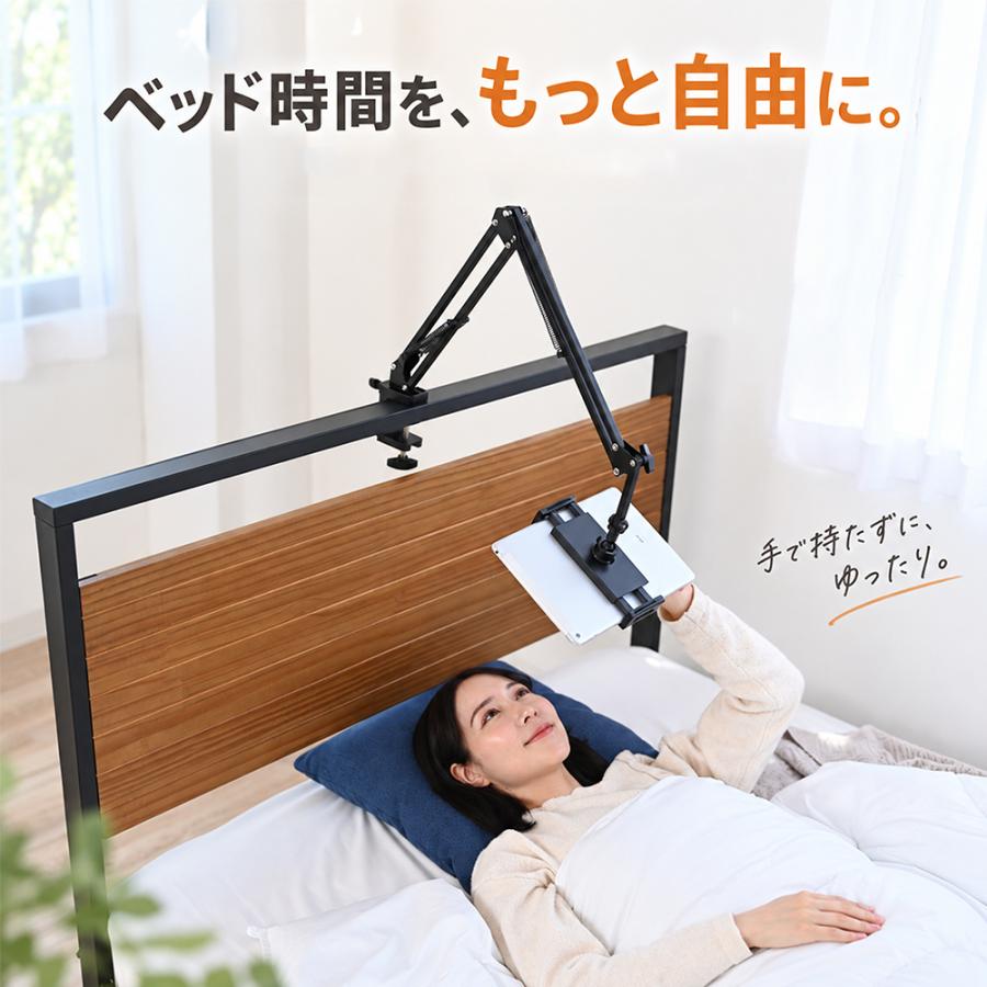 タブレットスタンド アーム iPad 卓上 回転 アルミ 伸縮 クランプ 寝ながら スマホスタンド ベッド ホルダー 高さ 角度調整 | ブランド登録なし | 06