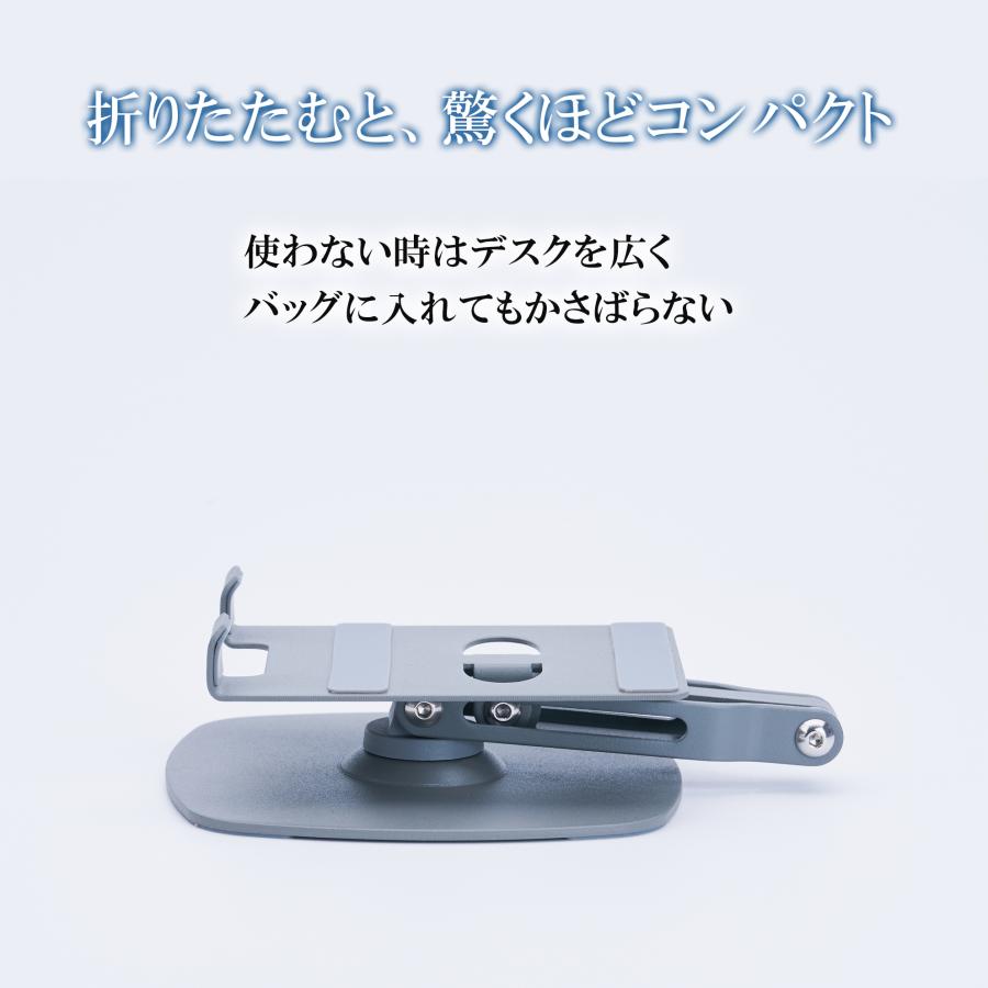タブレットスタンド アーム タブレットホルダー アルミ スマホスタンド 卓上 回転 スタンド 折りたたみ 角度 高さ 調整 持ち運び おしゃれ | ブランド登録なし | 15