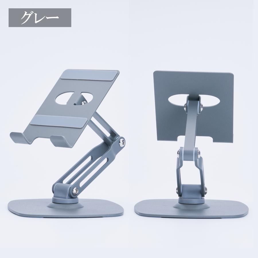 タブレットスタンド アーム タブレットホルダー アルミ スマホスタンド 卓上 回転 スタンド 折りたたみ 角度 高さ 調整 持ち運び おしゃれ | ブランド登録なし | 17