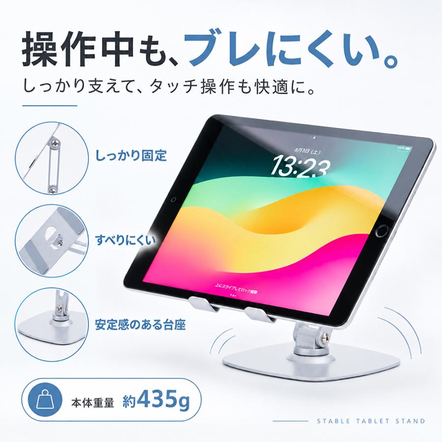 タブレットスタンド ipad アルミ 卓上 iPhone 寝ながら スマホスタンド 折りたたみ 携帯 安定 角度 高さ 調整 持ち運び オフィス おしゃれ | ブランド登録なし | 03
