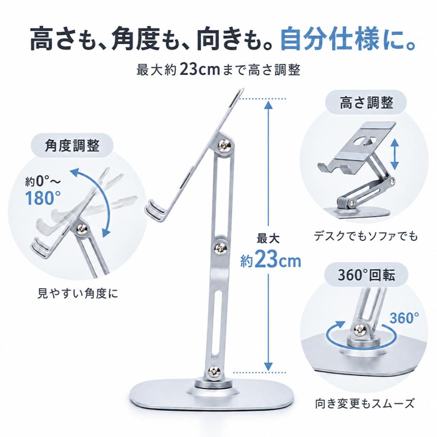タブレットスタンド ipad アルミ 卓上 iPhone 寝ながら スマホスタンド 折りたたみ 携帯 安定 角度 高さ 調整 持ち運び オフィス おしゃれ | ブランド登録なし | 04