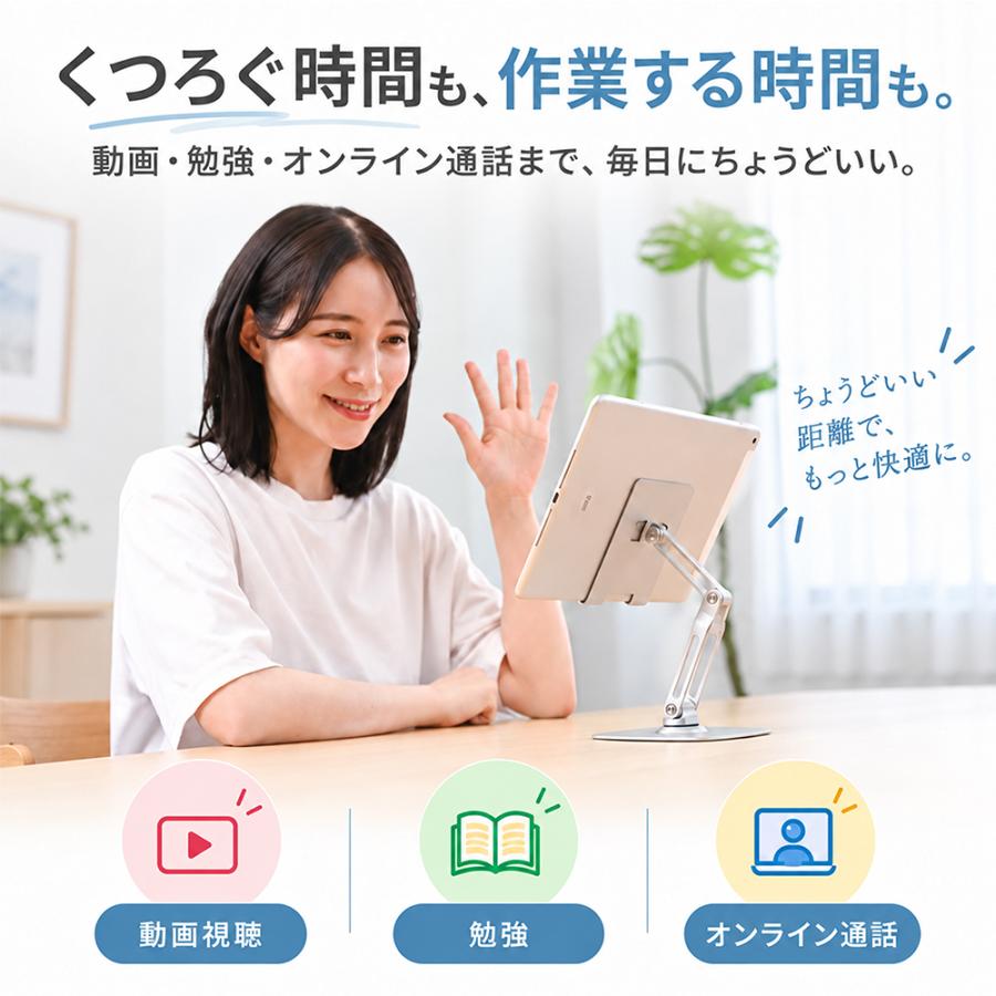 タブレットスタンド ipad アルミ 卓上 iPhone 寝ながら スマホスタンド 折りたたみ 携帯 安定 角度 高さ 調整 持ち運び オフィス おしゃれ | ブランド登録なし | 08