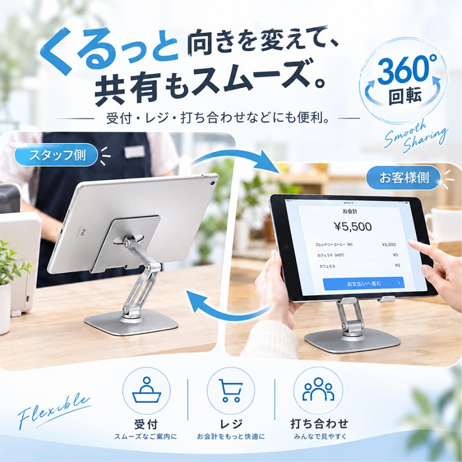 タブレットスタンド ipad アルミ 卓上 iPhone 寝ながら スマホスタンド 折りたたみ 携帯 安定 角度 高さ 調整 持ち運び オフィス おしゃれ | ブランド登録なし | 10