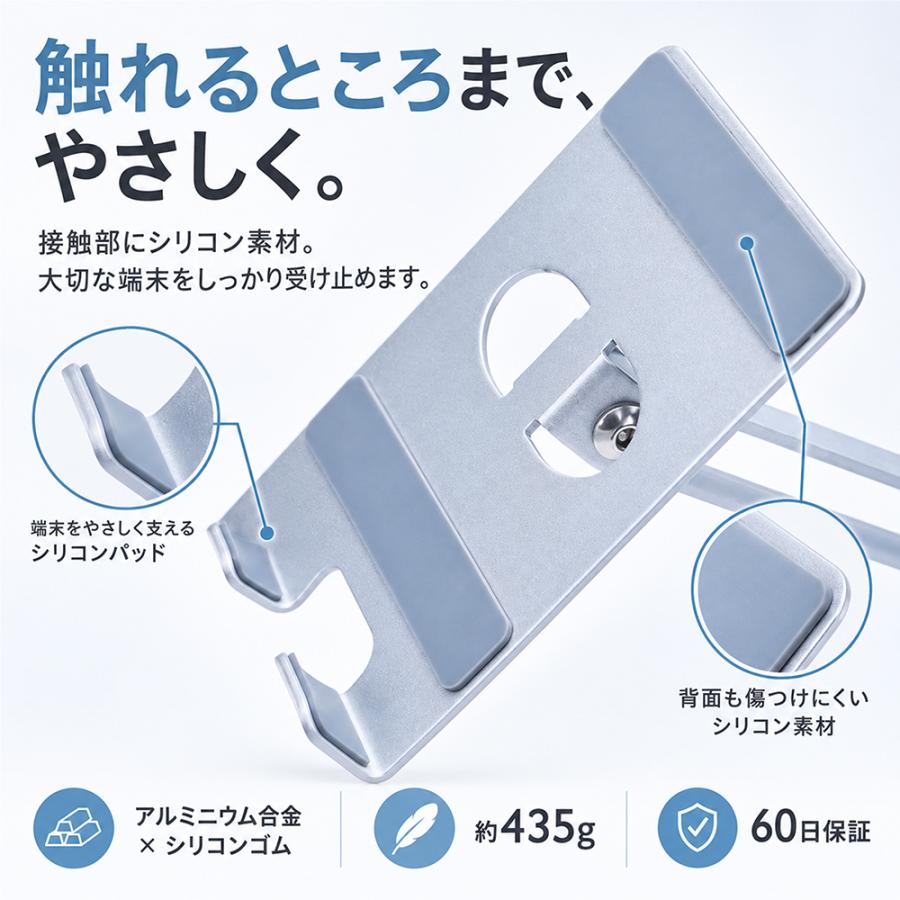 タブレットスタンド ipad アルミ 卓上 iPhone 寝ながら スマホスタンド 折りたたみ 携帯 安定 角度 高さ 調整 持ち運び オフィス おしゃれ | ブランド登録なし | 11