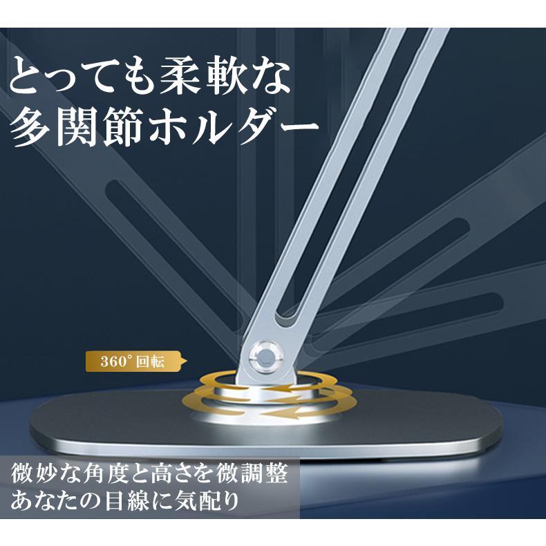 タブレットスタンド アーム タブレットホルダー アルミ スマホスタンド 卓上 回転 スタンド 折りたたみ 角度 高さ 調整 持ち運び おしゃれ 爆買 | ブランド登録なし | 12