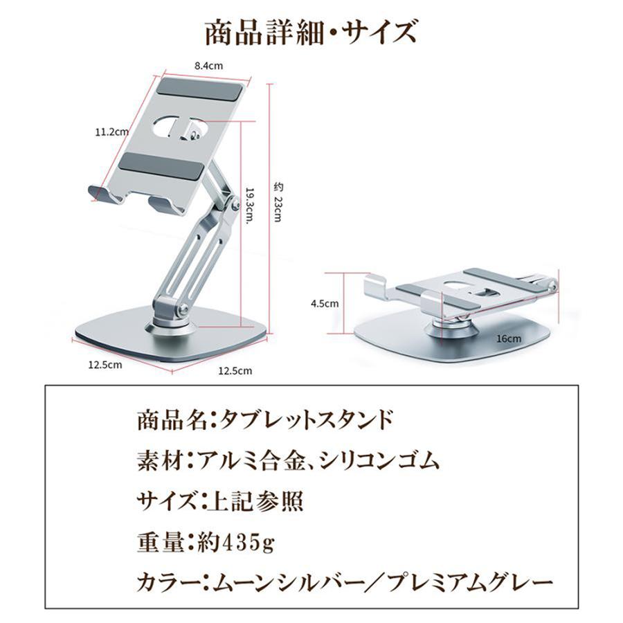 タブレットスタンド アーム 卓上 スマホスタンド ベット 寝ながら スマホスタンド 折りたたみ 会議 デスク 角度 高さ 調整 持ち運び | ブランド登録なし | 15