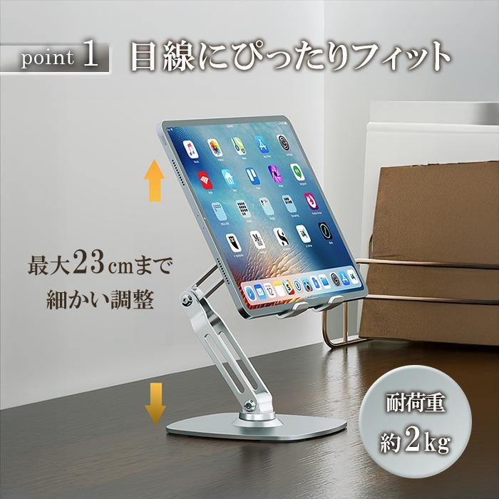 タブレットスタンド アーム タブレットホルダー アルミ スマホスタンド 卓上 回転 スタンド 折りたたみ 角度 高さ 調整 持ち運び おしゃれ 爆買 | ブランド登録なし | 05
