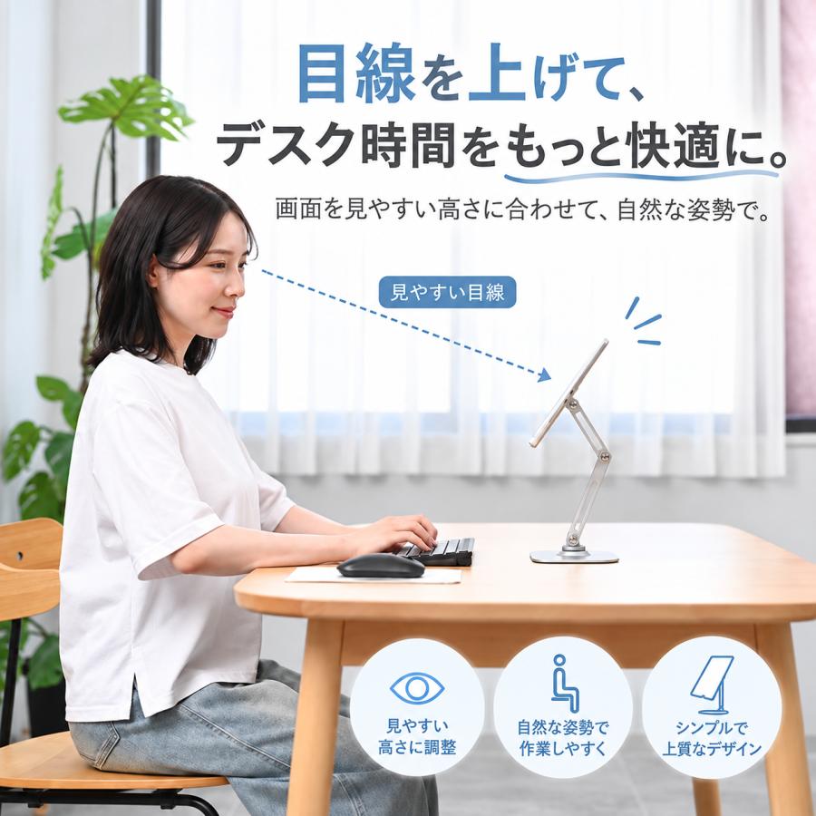 タブレットスタンド アーム 卓上 スマホスタンド ベット 寝ながら スマホスタンド 折りたたみ 会議 デスク 角度 高さ 調整 持ち運び | ブランド登録なし | 06