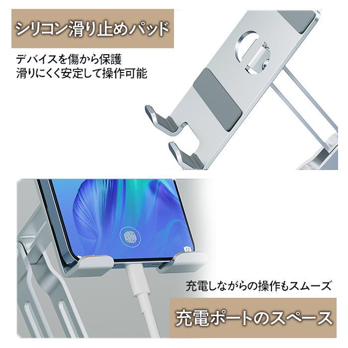 タブレットスタンド アーム タブレットホルダー アルミ スマホスタンド 卓上 回転 スタンド 折りたたみ 角度 高さ 調整 持ち運び おしゃれ 爆買 | ブランド登録なし | 11