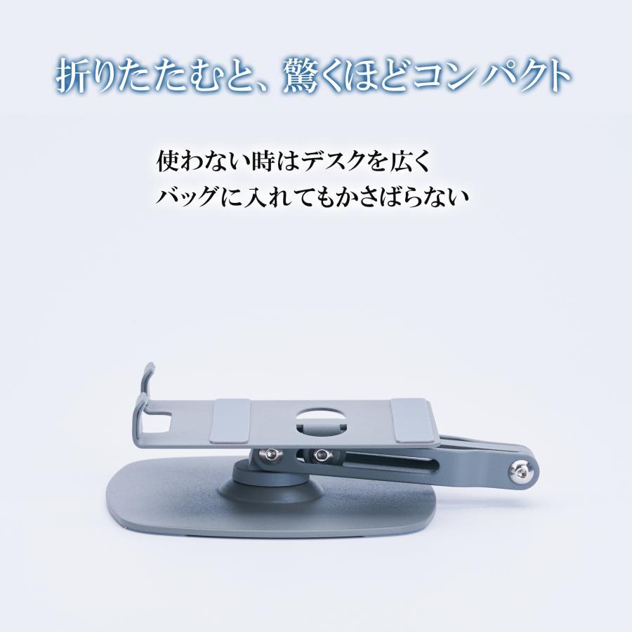 タブレットスタンド アーム タブレットホルダー アルミ スマホスタンド 卓上 回転 スタンド 折りたたみ 角度 高さ 調整 持ち運び おしゃれ 爆買 | ブランド登録なし | 13