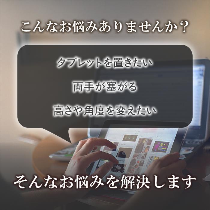 タブレットスタンド アーム タブレットホルダー アルミ スマホスタンド 卓上 回転 スタンド 折りたたみ 角度 高さ 調整 持ち運び おしゃれ 爆買 | ブランド登録なし | 01
