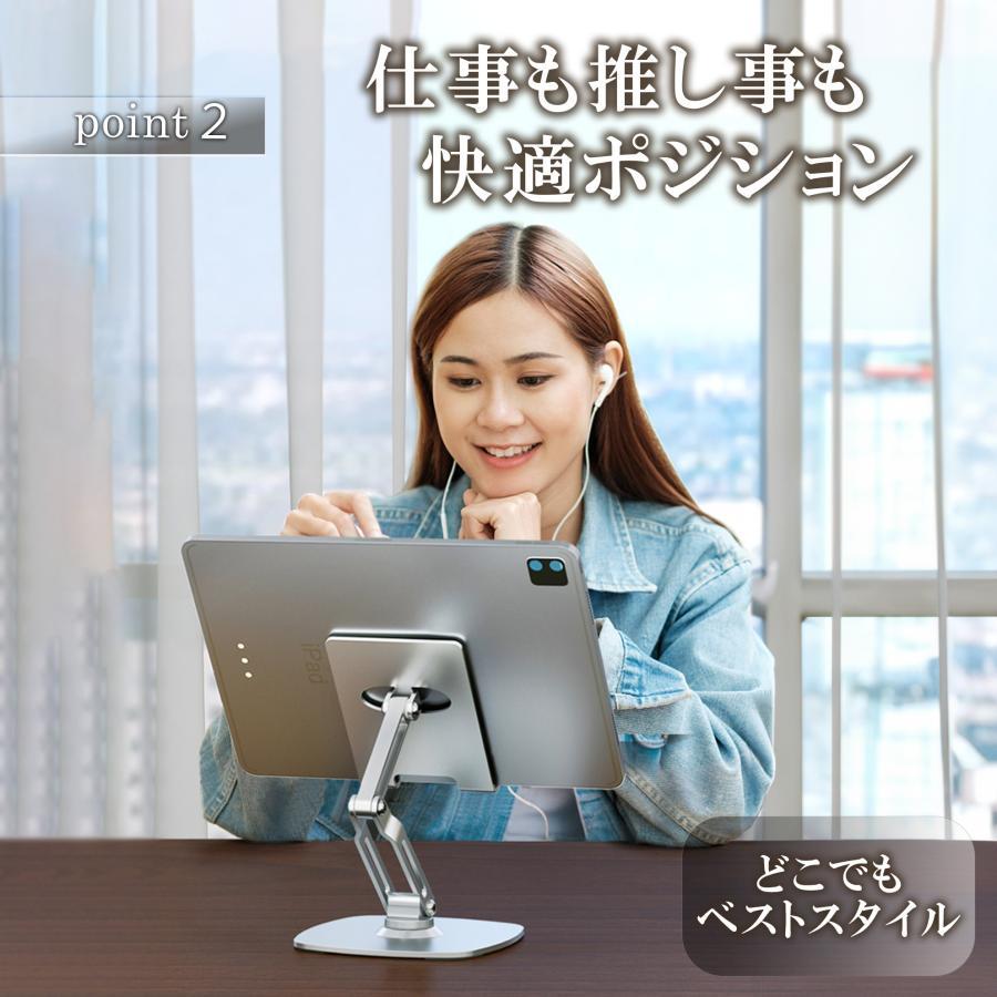 タブレットスタンド アーム タブレットホルダー アルミ スマホスタンド 卓上 回転 スタンド 折りたたみ 角度 高さ 調整 持ち運び おしゃれ 爆買 | ブランド登録なし | 05