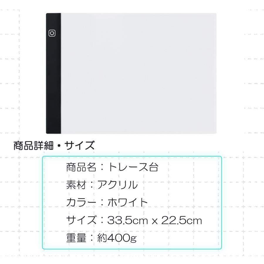 トレース台 A4 サイズ 薄型 LED 写し絵 イラスト 調光トレースパネル 製図 写経 アニメ 製図 漫画  薄型 ライトテーブル 保育 お絵かきボード 光る | ブランド登録なし | 10
