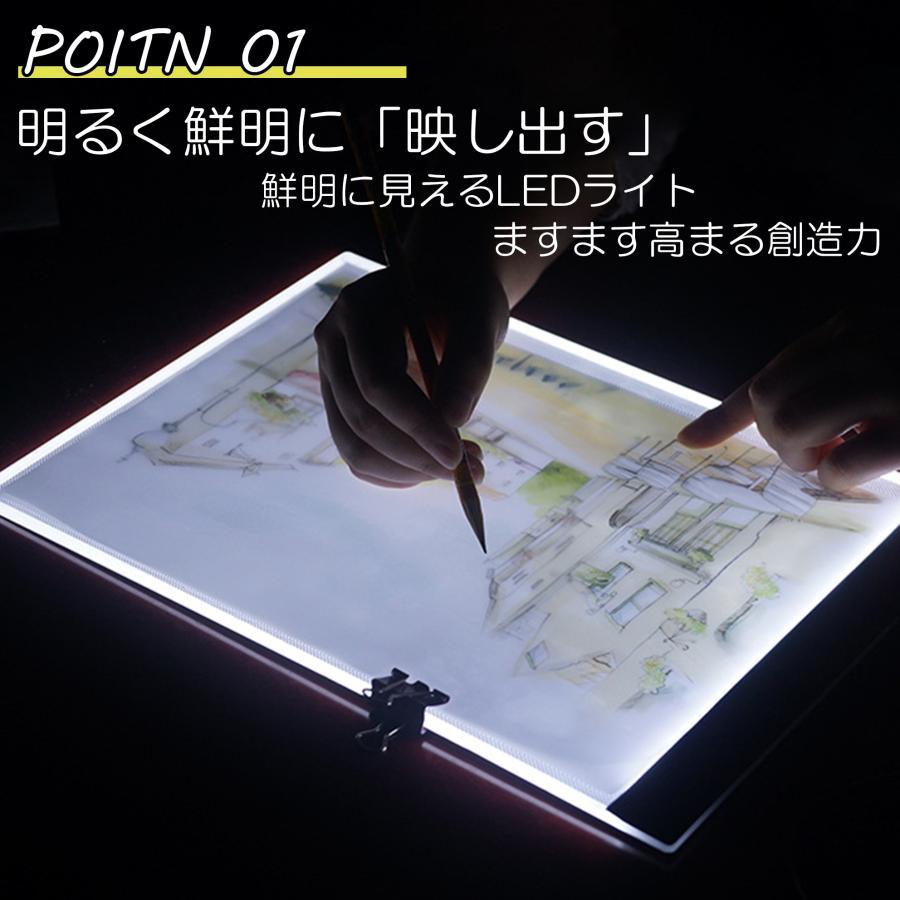 トレース台 A4 サイズ 薄型 LED 写し絵 イラスト 調光トレースパネル 製図 写経 アニメ 製図 漫画  薄型 ライトテーブル 保育 お絵かきボード 光る | ブランド登録なし | 02