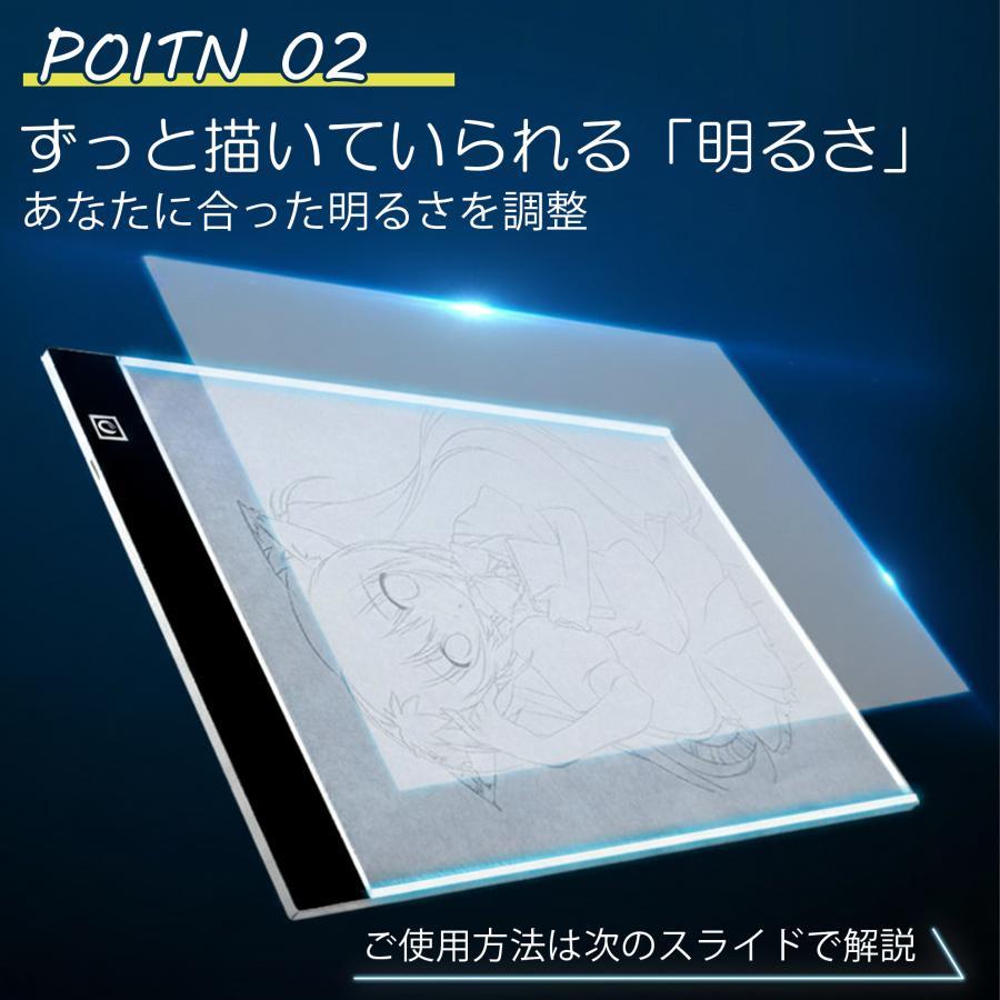トレース台 A4 サイズ 薄型 LED 写し絵 イラスト 調光トレースパネル 製図 写経 アニメ 製図 漫画  薄型 ライトテーブル 保育 お絵かきボード 光る | ブランド登録なし | 04