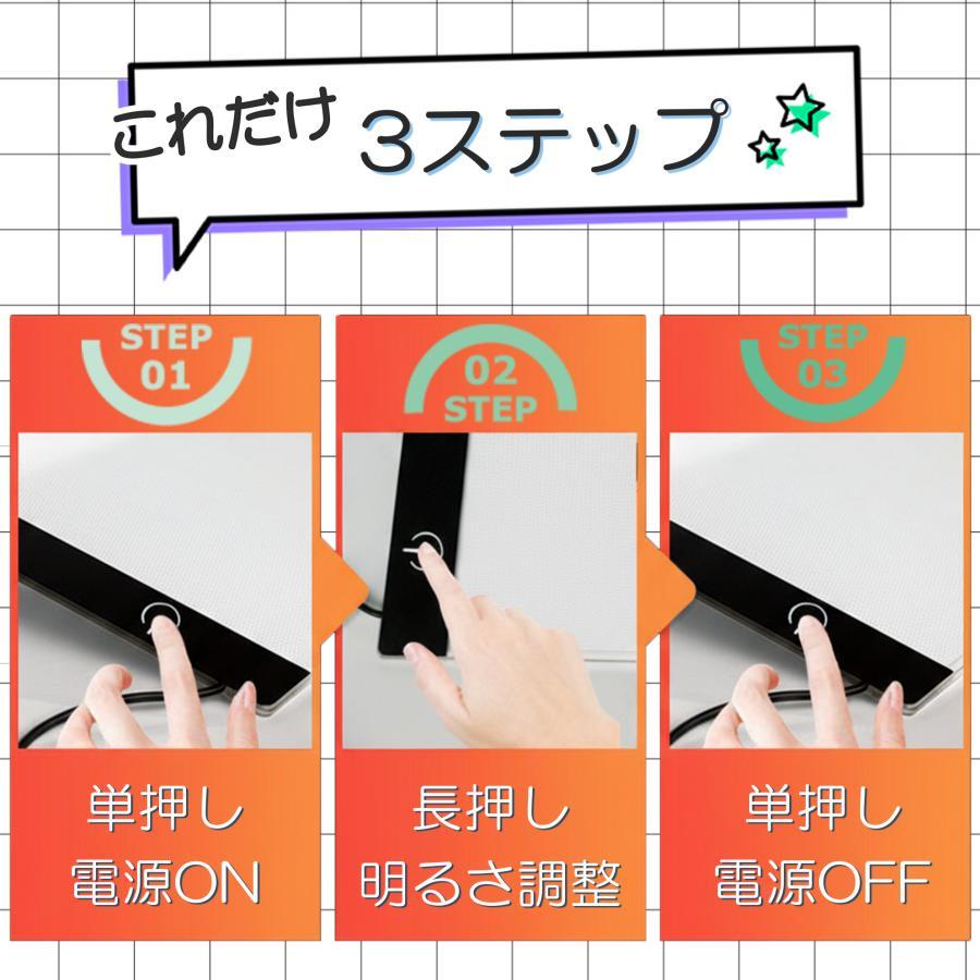 トレース台 A4 サイズ 薄型 LED 写し絵 イラスト 調光トレースパネル 製図 写経 アニメ 製図 漫画  薄型 ライトテーブル 保育 お絵かきボード 光る | ブランド登録なし | 05