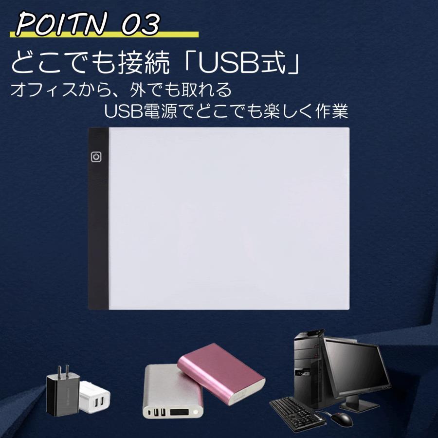 トレース台 A4 サイズ 薄型 LED 写し絵 イラスト 調光トレースパネル 製図 写経 アニメ 製図 漫画  薄型 ライトテーブル 保育 お絵かきボード 光る | ブランド登録なし | 06