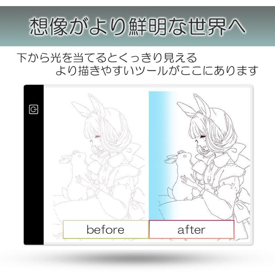 トレース台 A4 サイズ 薄型 LED 写し絵 イラスト 調光トレースパネル 製図 写経 アニメ 製図 漫画  薄型 ライトテーブル 保育 お絵かきボード 光る | ブランド登録なし | 08