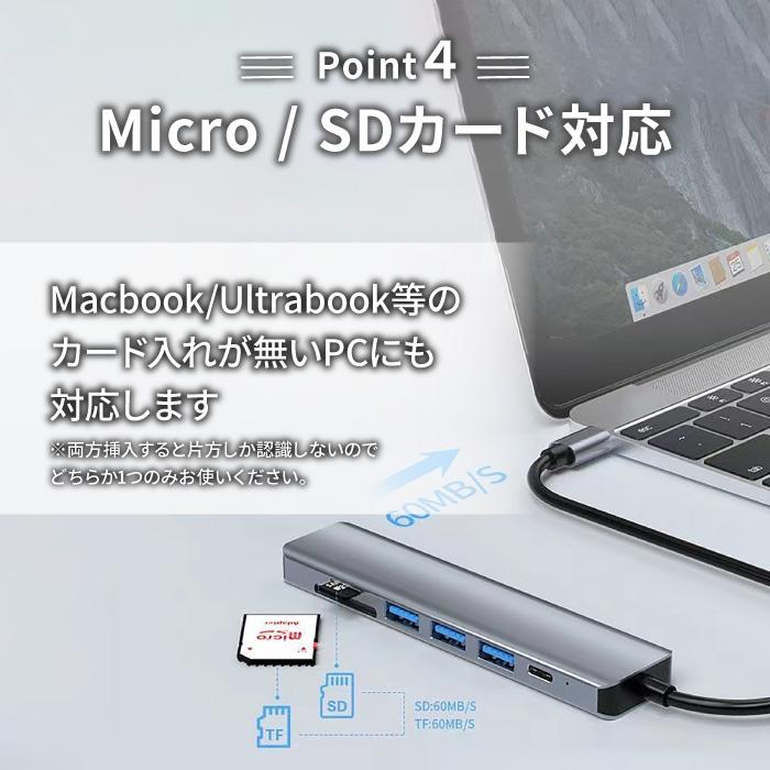 USBハブ 3.0 sdカードリーダー USB3.0 ハブ Type-C 車 7in1 7ポート 薄型 HDMI 4K micro SD 高速 Macbook Windows ノートPC | ブランド登録なし | 06