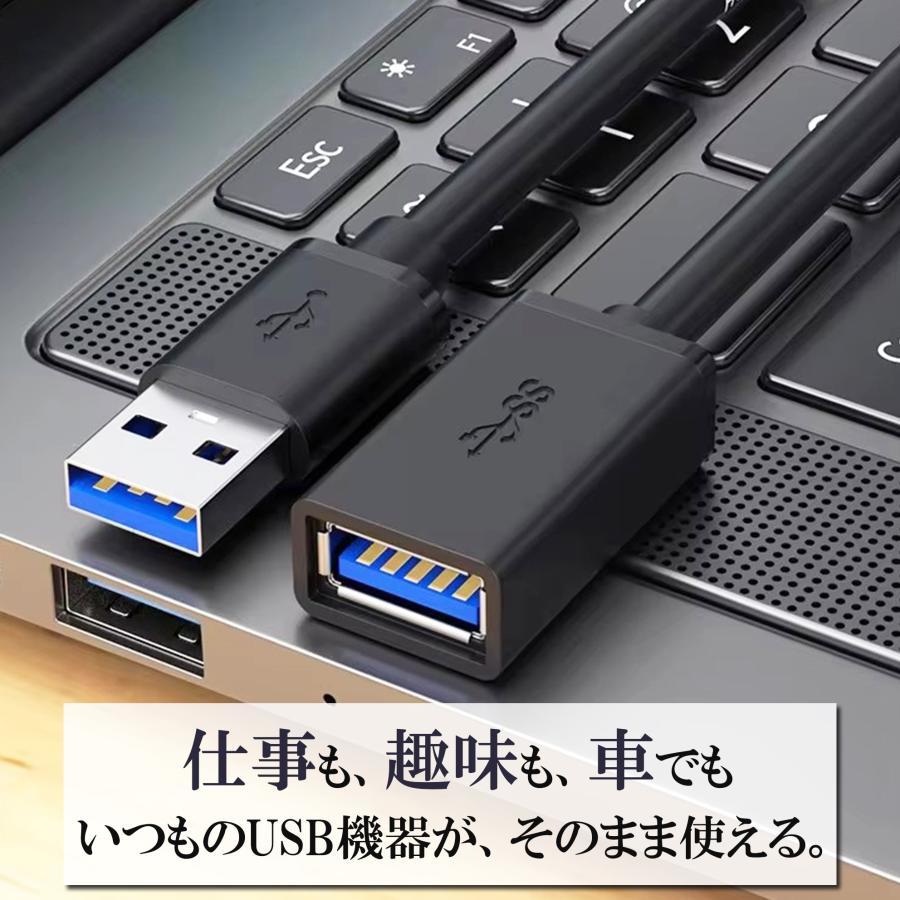 usb USB延長ケーブル 5m USB3.0 パソコン キーボード 延長 Type-C type-c オス メス 延長コード コネクタ データ 高速転送 転送 爆買 | ブランド登録なし | 01
