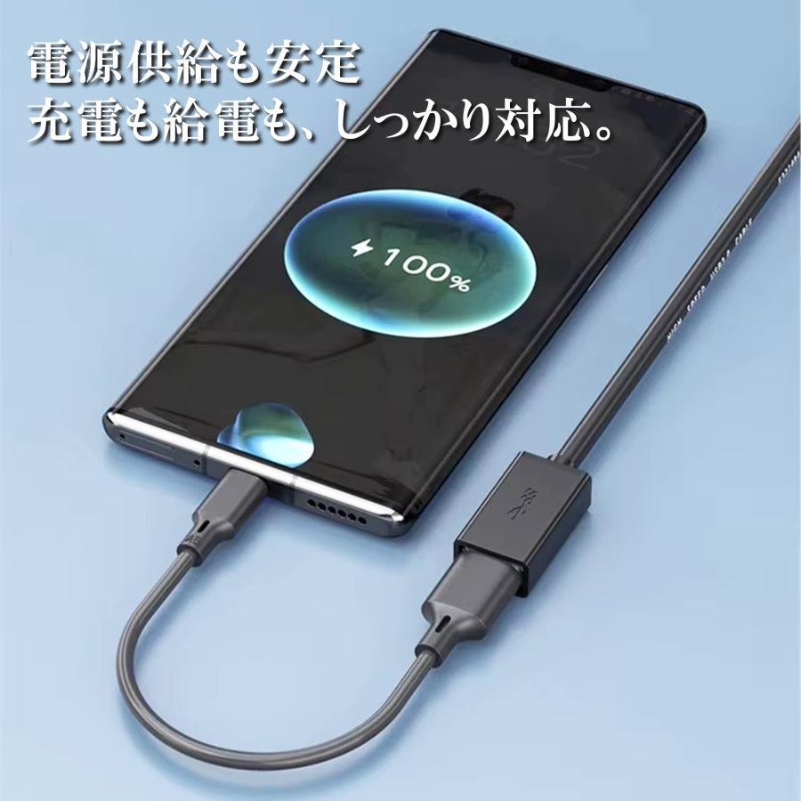 usb USB延長ケーブル 5m USB3.0 パソコン キーボード 延長 Type-C type-c オス メス 延長コード コネクタ データ 高速転送 転送 爆買 | ブランド登録なし | 03