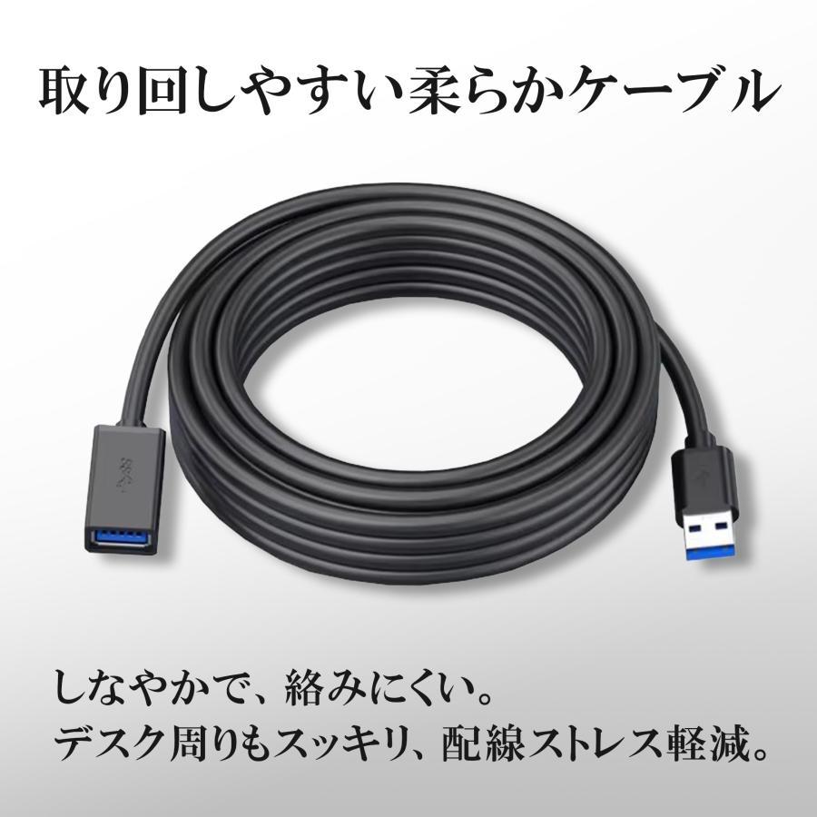 usb USB延長ケーブル 5m USB3.0 パソコン キーボード 延長 Type-C type-c オス メス 延長コード コネクタ データ 高速転送 転送 爆買 | ブランド登録なし | 04