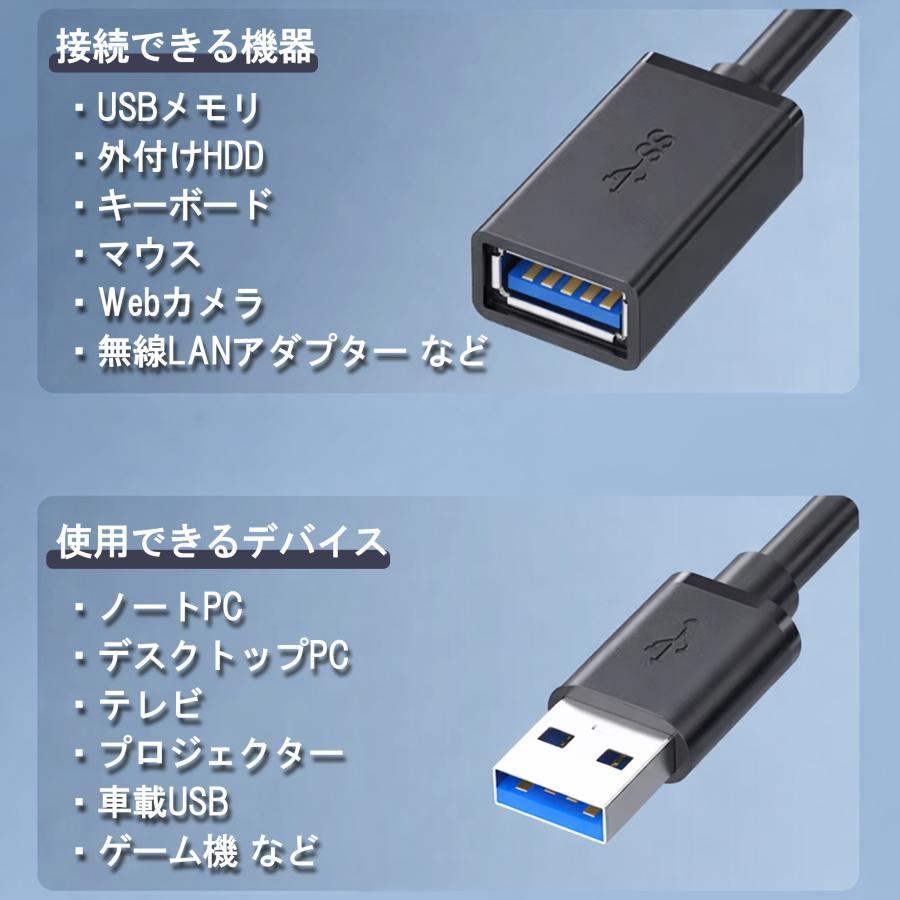 usb USB延長ケーブル 5m USB3.0 パソコン キーボード 延長 Type-C type-c オス メス 延長コード コネクタ データ 高速転送 転送 爆買 | ブランド登録なし | 05
