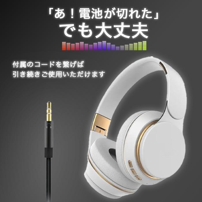 ワイヤレス Bluetooth ヘッドフォンLightning　iPhone ヘッドホン Bluetooth ワイヤレス 有線 イヤホン iPhone ヘッドセット