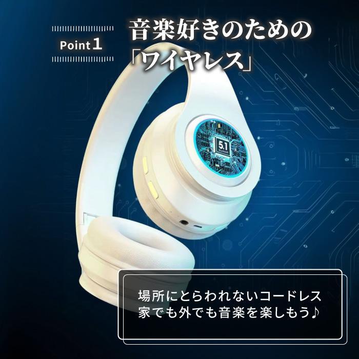 ヘッドホン Bluetooth 有線 ワイヤレス 充電式 USB 高音質 ヘッドフォン 密閉型 HiFi 重低音 長時間 シンプル かっこいい | ブランド登録なし | 04