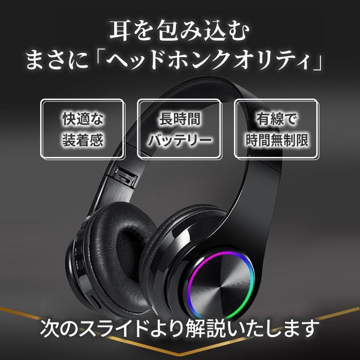ヘッドホン Bluetooth 有線 ワイヤレス 充電式 USB 高音質 ヘッドフォン 密閉型 HiFi 重低音 長時間 シンプル かっこいい 超PayPay祭 | ブランド登録なし | 03